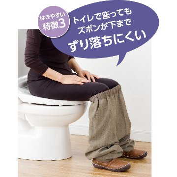 【婦人】おしりスルッとパンツ画像