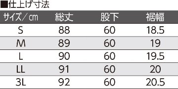【婦人】おしりスルッとパンツの画像