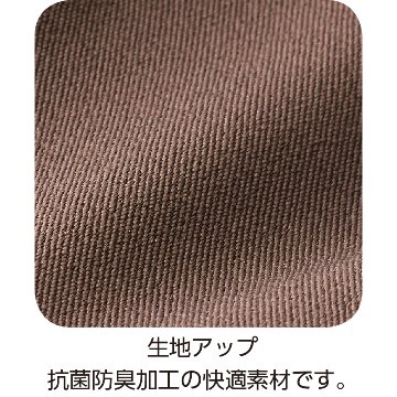 【婦人】スタイルをケアするパンツの画像
