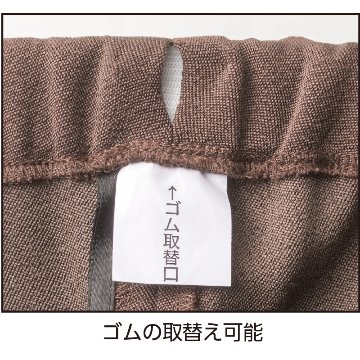 【婦人】スタイルをケアするパンツの画像