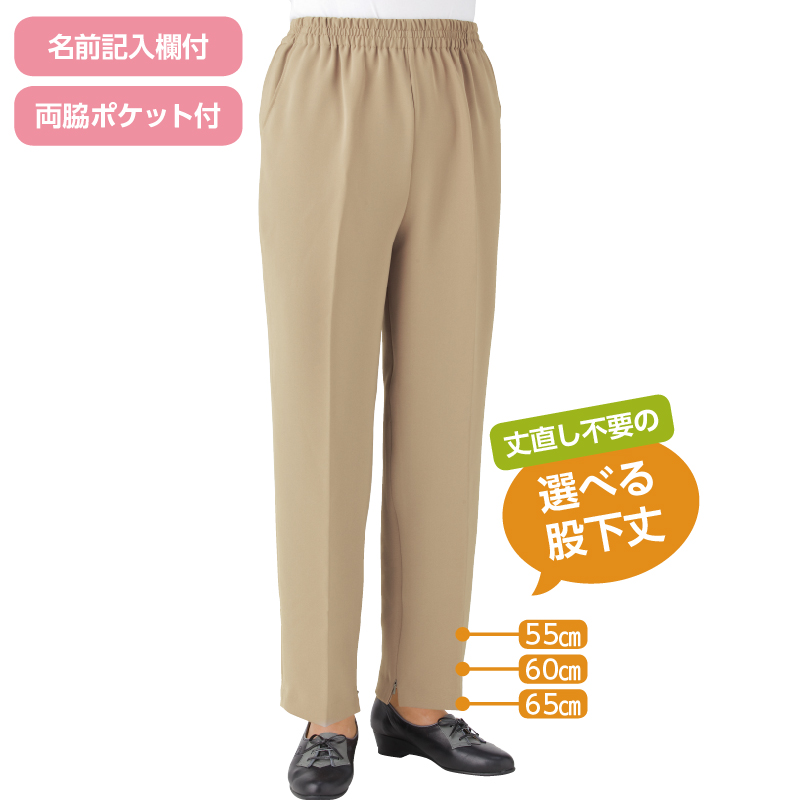 【婦人】裾ファスナーパンツの画像