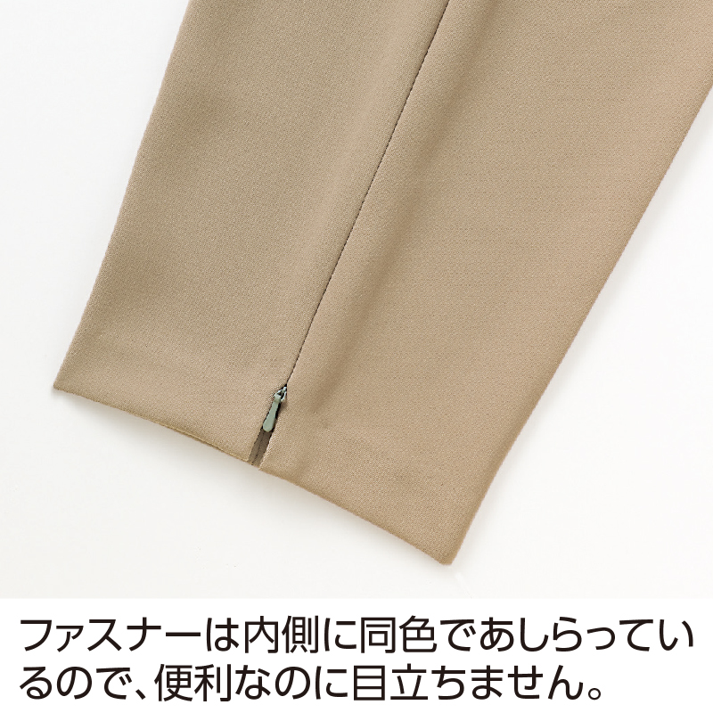 【婦人】裾ファスナーパンツの画像