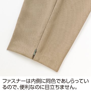 【婦人】裾ファスナーパンツの画像