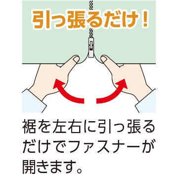 【婦人】裾ファスナーパンツの画像