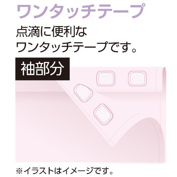 【婦人】フルオープンパンツパジャマ（上からのみ開閉可能）の画像
