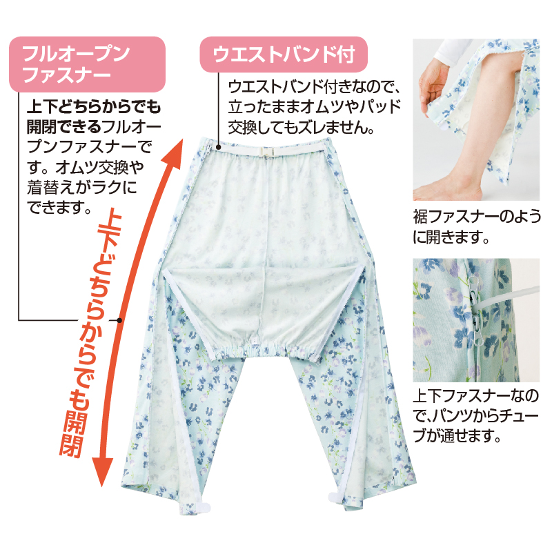 【婦人】フルオープンパジャマ（上下開閉）の画像