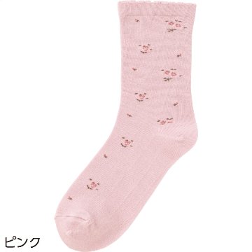 【婦人】足首ゆったり名前の書ける柄ソックスの画像