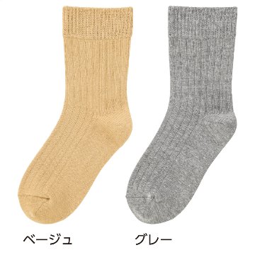 【婦人】足首ゆったり名前の書けるソックスの画像