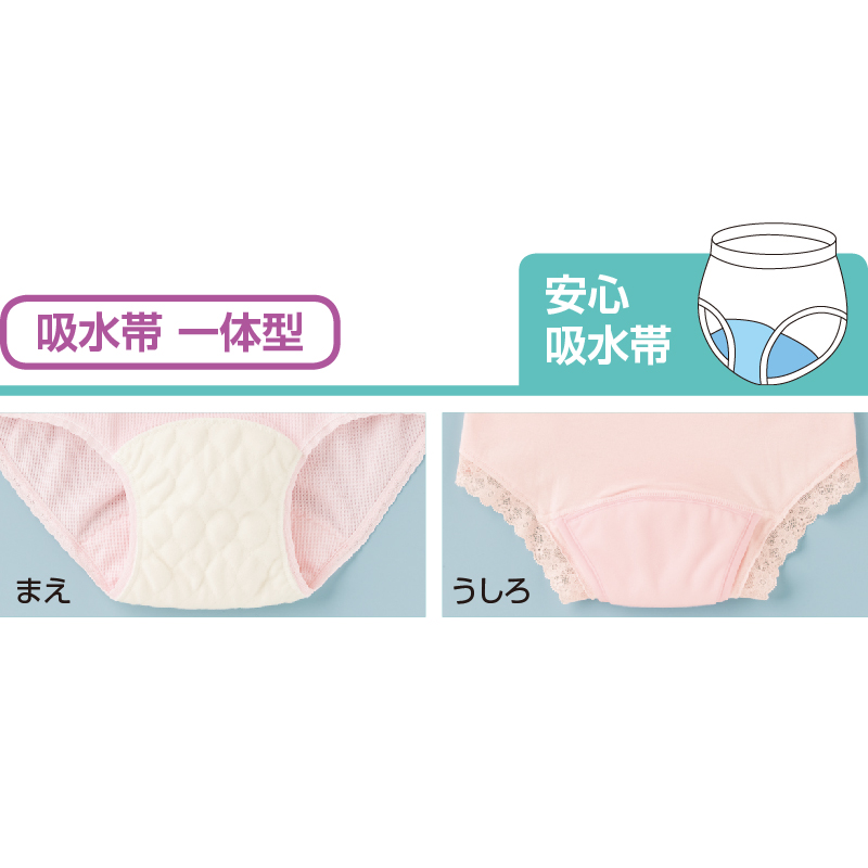 【婦人】安心快適ショーツ吸水量50ccの画像