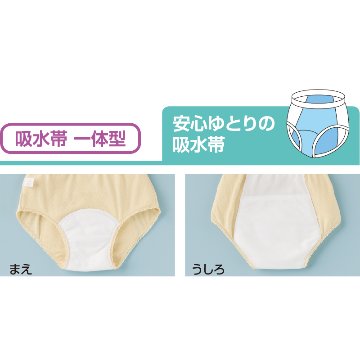 【婦人】安心快適ショーツ吸水量120ccの画像
