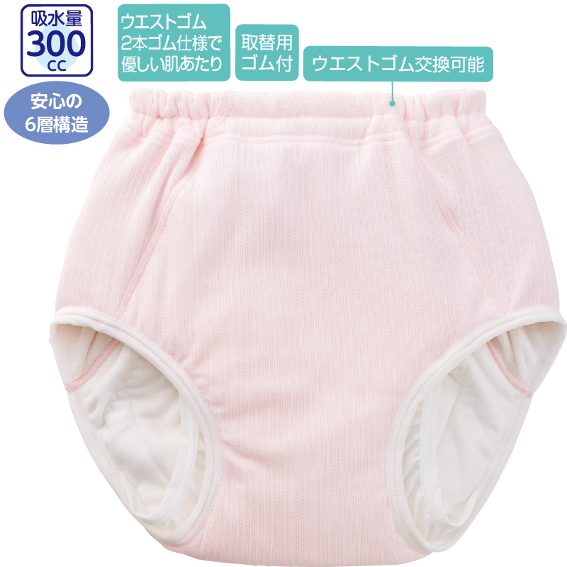 【婦人】安心快適ショーツ吸水量300ccの画像