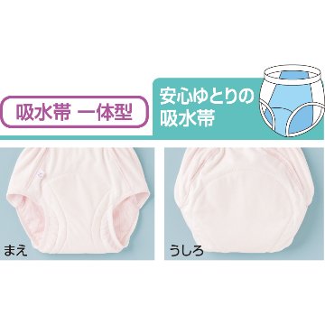 【婦人】安心快適ショーツ吸水量300ccの画像