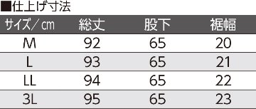 【紳士】春夏用おしりスルッとパンツの画像