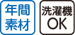 【紳士】おしりスルッとパンツの画像