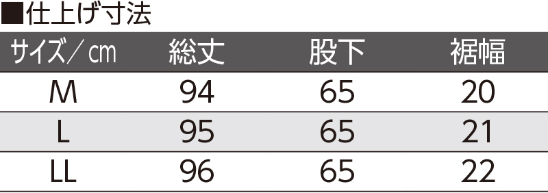 【紳士】おしりスルッとパンツの画像