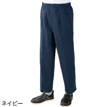 【紳士】背中が出にくい深履きパンツの画像