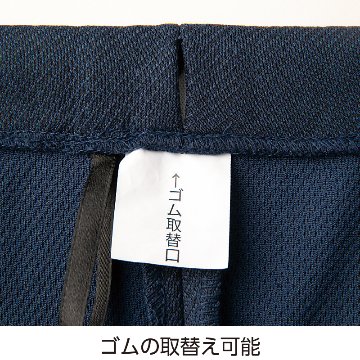 【紳士】背中が出にくい深履きパンツの画像