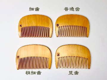 【本つげ櫛】花櫛（小花）の画像