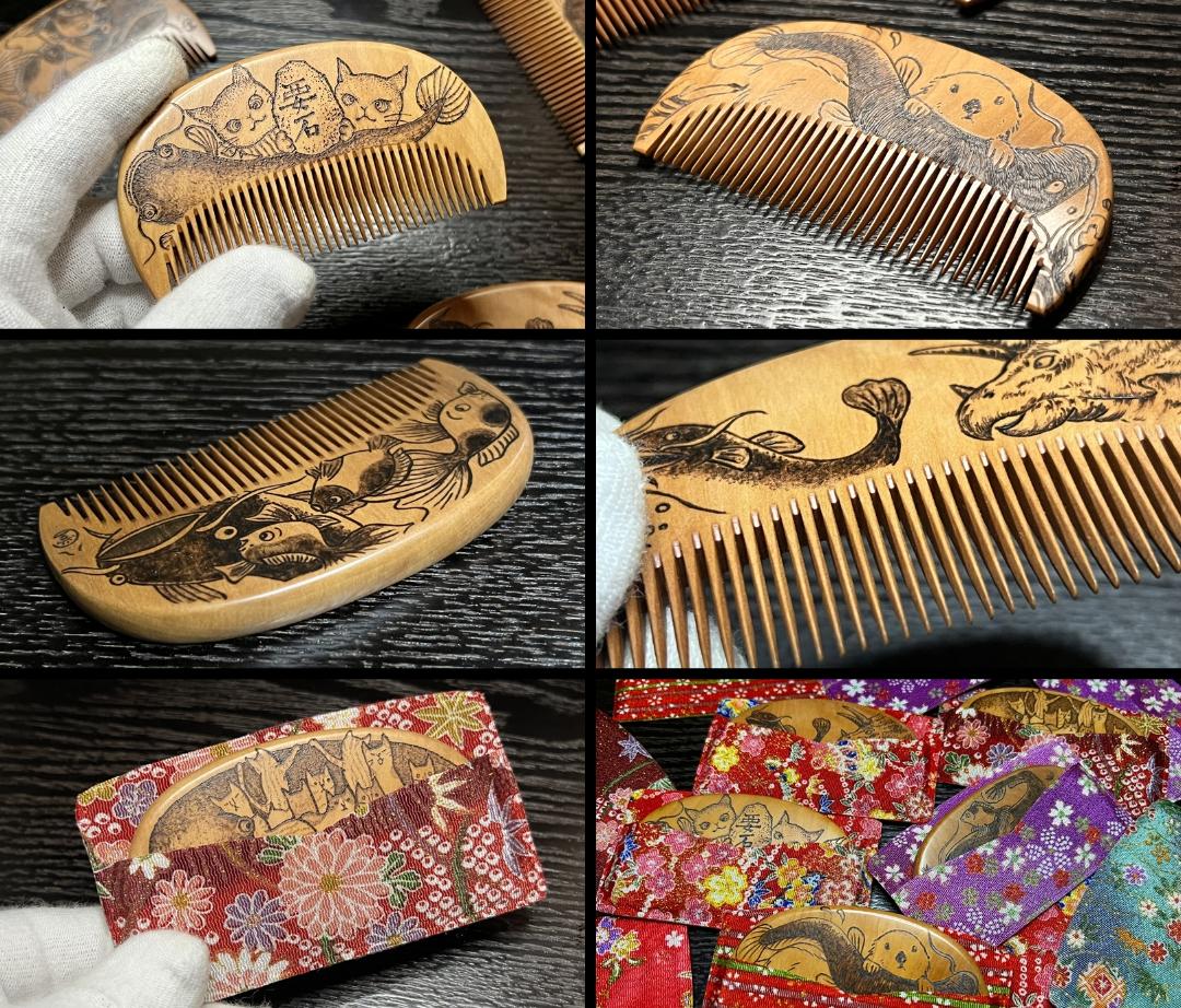 【お盆企画】焦がし櫛 番外編『鯰焦がし櫛』～令和七年版～の画像