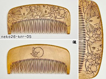 【2026年猫の日企画】焦がし猫櫛～kaeruru～の画像