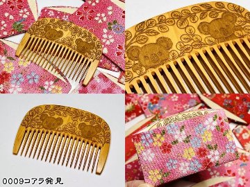 光線焼櫛部（仮）の画像