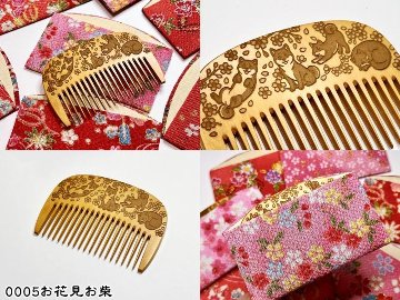 光線焼櫛部（仮）の画像