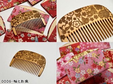 光線焼櫛部（仮）の画像