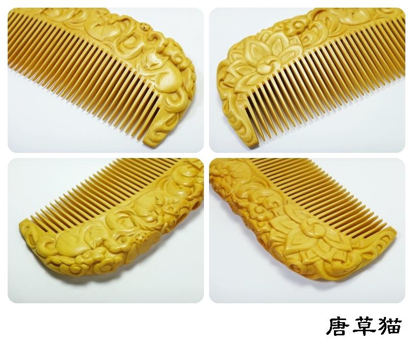 【薩摩つげ櫛・彫】てのり櫛の画像