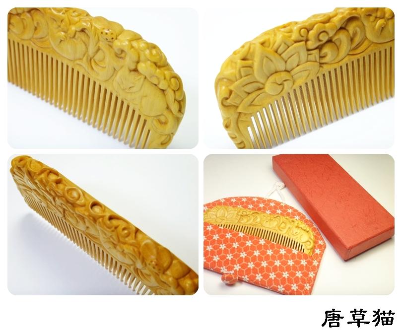 【薩摩つげ櫛・彫】てのり櫛の画像