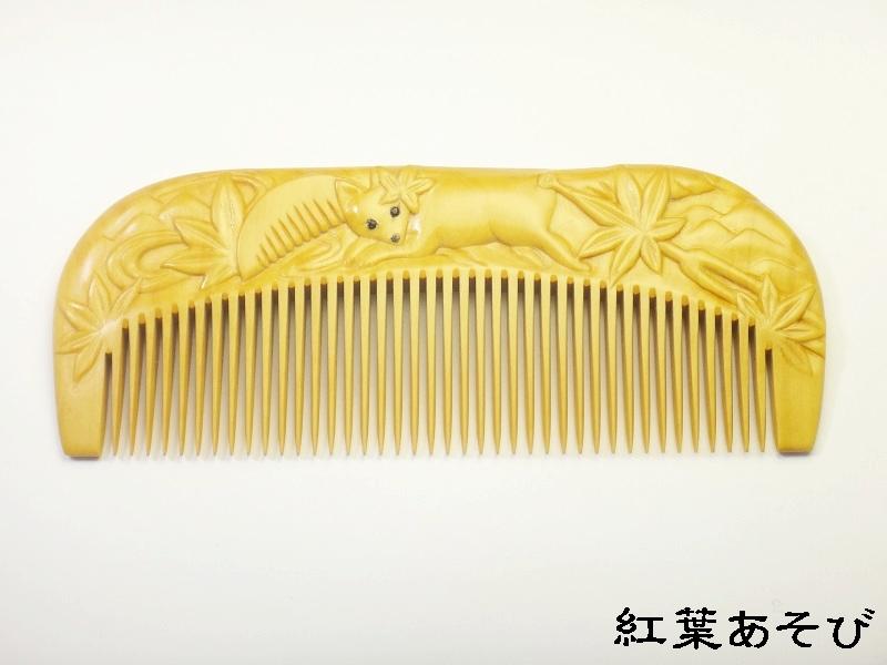 【薩摩つげ櫛・彫】てのり櫛の画像