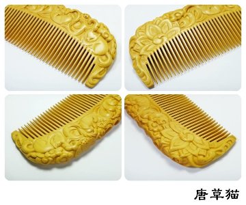 【薩摩つげ櫛・彫】てのり櫛の画像