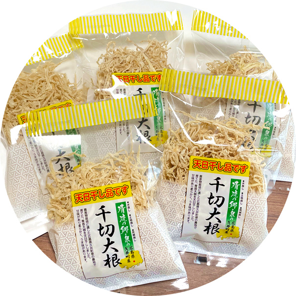 清流の郷 泉の千切大根 30g/袋（1箱５袋入り）★送料一律660円★の画像