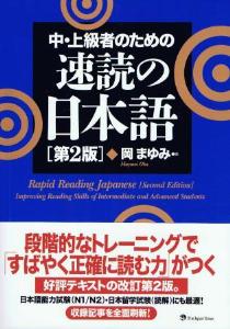 すらすら読める速読古典 II Amazon.co.jp: すらすら読める速読古典Ⅱ 京都書房 : おもちゃ