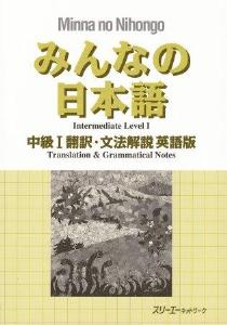 みんなの日本語　日本語教師　日本語講師　教材セット　語学 みんなの日本語 日本語教師 日本語講師 教材セット 語学