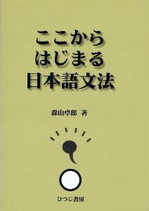 ひつじ書房｜全カテゴリー｜日本語ブックスonline（株）語文研究社