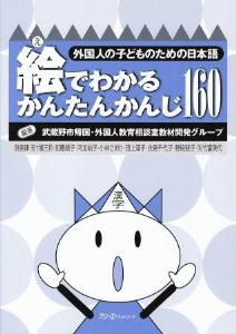 【新品】日本語教育教材セット 画材基本セット | スマート型 - たいようどうEC注文サイト