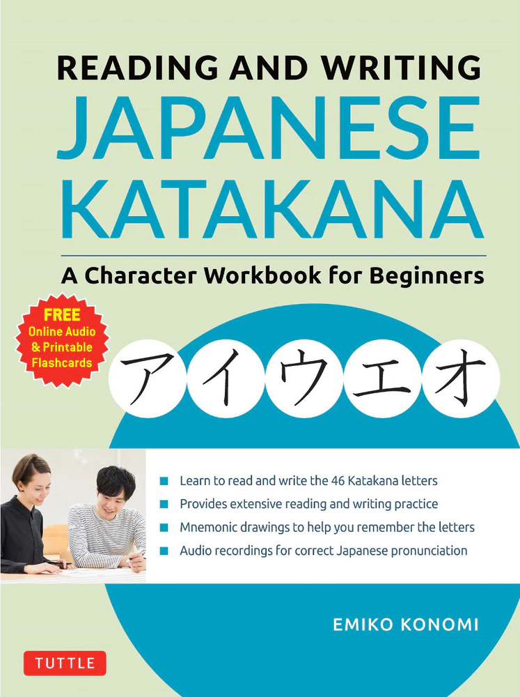 Reading and Writing Japanese Katakana　画像