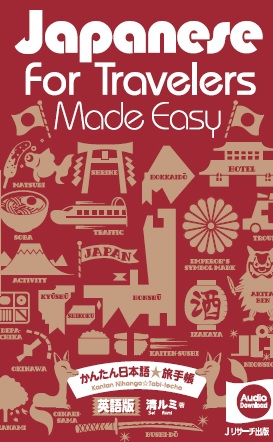 日本語学習 教科書セット 日本語学習 教科書セット 高校 - メルカリ