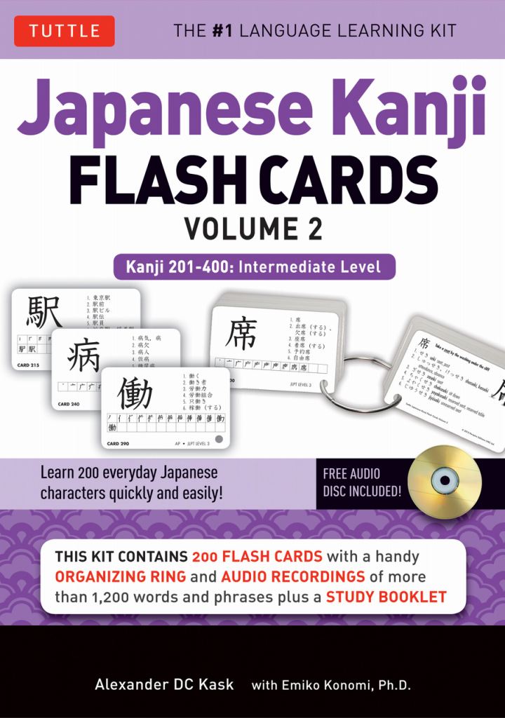 apanese Kanji Flash Cards Vol.2画像