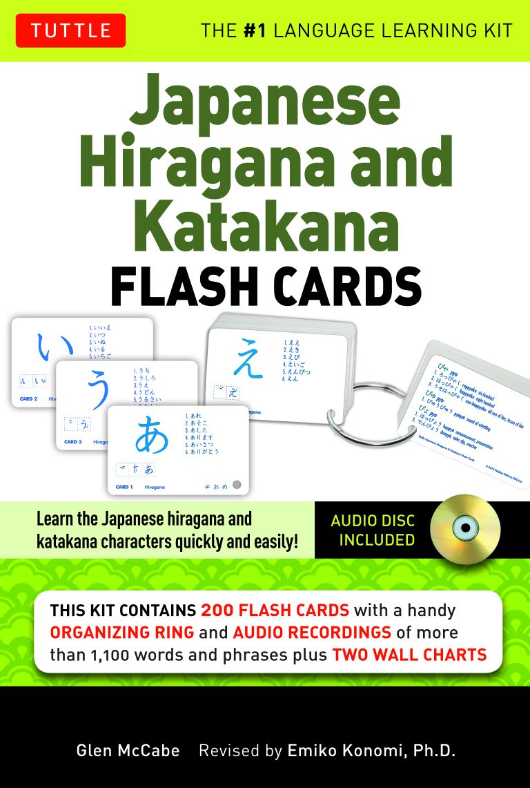 Japanese Hiragana and Katakana Flash Cards Kit画像