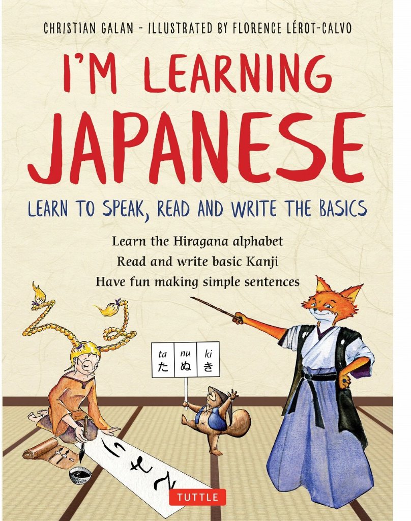 日本語学習参考書 日本語学習者向け（初級修了以上）｜日本語ブックスonline（株