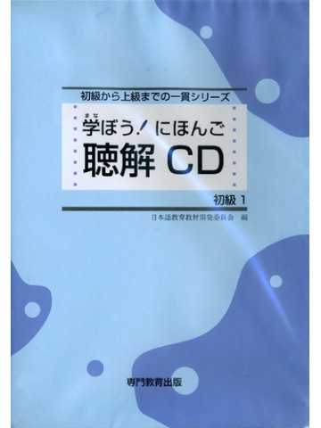 中学 高校 教材 DVD 国語 日本史 世界史 数学 化学 地学 英語 社会