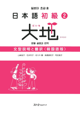 不毛の大地　日本語　3枚セット 71hiDLBuDAL._UF894,1000_QL80_.jpg