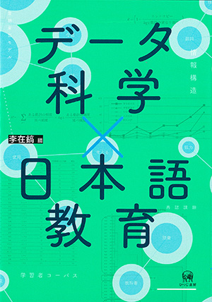 日本語学習参考書 初・中級学習者向け日本語教材 日本文化を読む | (公財)京都日本