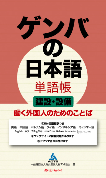 その他（IT）｜日本語ブックスonline（株）語文研究社