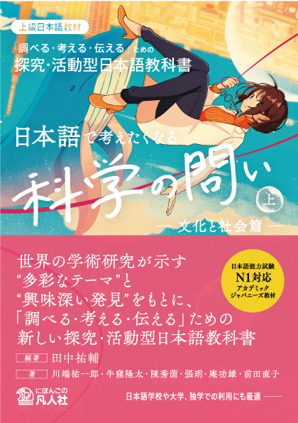 日本語勉強教科書 JLPT N1、EJU 、日本語上級まで対応(セット売り) 日本語勉強教科書 JLPT N1、EJU 、日本語上級まで対応(セット