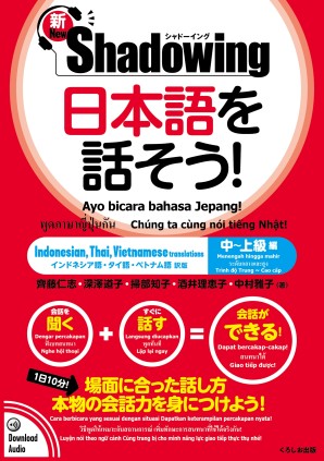 日本語学習教材セット 初級 中級 上級 81TVQ+L9tDL._UF350,350_QL50_.jpg