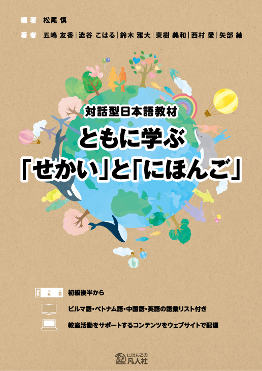 物品 初 中級学習者向け日本語教材 日本文化を読む 京都日本語教育