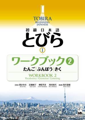 【中古】 中国語・日本語音声の実験的研究/くろしお出版/朱春躍 Amazon.co.jp: ［音声DL版］チャレンジ！ 中国語 入門編