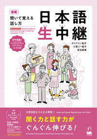 【中古】 中国語・日本語音声の実験的研究/くろしお出版/朱春躍 中国語・日本語音声の実験的研究 | 神大人の本